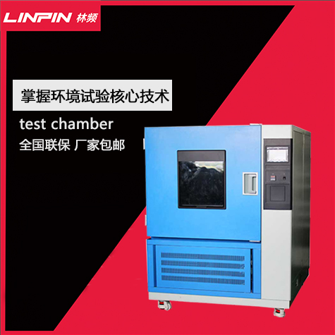 ​​氙灯试验箱：汽车涂层的抗衰